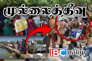 முல்லைத்தீவு கோட்டாபய முகாம் முன் வெடித்த போராட்டம் - குவிக்கப்பட்டுள்ள காவல்துறையினர்