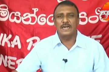 බස් ධාවනය ගැන පෞද්ගලික බස් රථ සංගමයෙන් විශේෂ ප්‍රකාශයක්... (VIDEO)