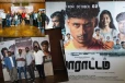 திரையரங்கில் அதிரடி காட்டிய போராட்டம் திரைப்படம்! கொழும்பில் பிரமாண்ட சிறப்பு திரையிடல்