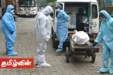 கொரோனாவினால் மரணமாவோரின் உடலங்கள் தொடர்பில் விரைவில் தீர்மானம்!