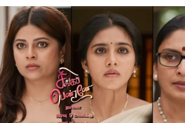 ஆனந்திக்கு ஆதரவாக வந்த மித்ரா.. நம்பவே முடியலையே! சிங்கப்பெண்ணே லேட்டஸ்ட் ப்ரோமோ