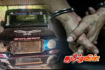 பெண்ணின் மரணத்திற்கு காரணமான வாகனம் பொலிஸாரால் மீட்பு: இருவர் கைது!