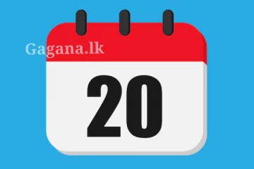 හෙට මෙන්න මේ තැන් වැහෙනවා.. දැනගෙනම පාරට බහින්න..