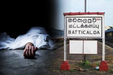 மட்டக்களப்பில் ஆண் ஒருவரின் சடலம் மீட்பு