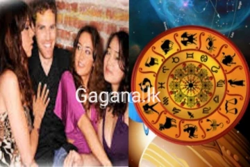 අද විරුද්ධ ලිංගිකයන්ගෙන් ආදරය වැඩි වැඩියෙන් ලැබෙන දවසක්..ලග්න 06කට මල් 07යි..