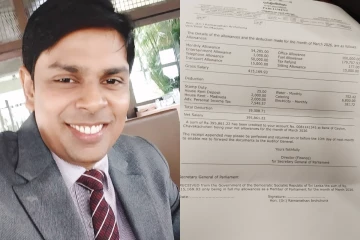 අර්ච්චුනා ආයෙත් රටම කළඹයි - ගිය මාසේ මන්ත්‍රී වැටුපේ ඡායාරුපයක් මුහුණු පොතට