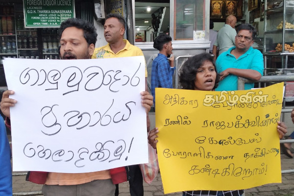 காலிமுகத்திடல் தாக்குதலுக்கு எதிர்ப்பு தெரிவித்து நாட்டின் பல பகுதிகளில் போராட்டம் (Photos) | Nationwide Protests Against The Khalimagut Attack