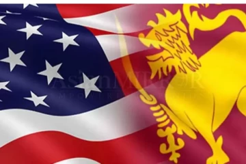 ඇමරිකාවෙන් ශ්‍රී ලංකාව ගැන විශේෂ පණිවුඩයක් නිකුත් කරයි.!!!