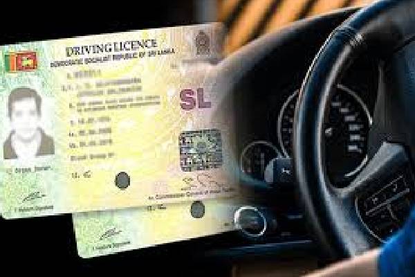 சாரதி அனுமதிப்பத்திரம் தொடர்பில் வெளியான புதிய அறிவிப்பு | New Announcement Regarding Driving License