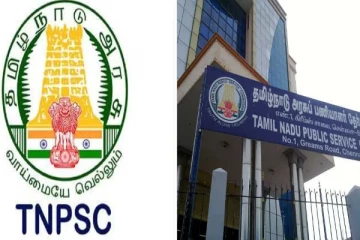 குரூப்-1 தேர்வு முடிவுகள் வெளியானது..!