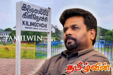 கிளிநொச்சி மாவட்டத்தில் மாற்றங்களை ஏற்படுத்தி தருமாறு ஜனாதிபதிக்கு கடிதம்