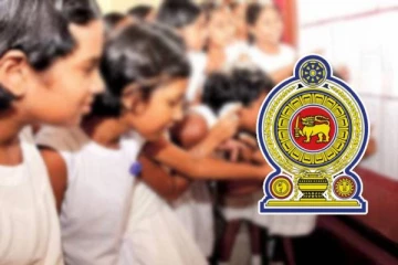 ஐந்தாம் தர புலமைப்பரிசில் பரீட்சையில் மாற்றம்