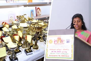 சுவிற்சர்லாந்து சிறப்பாக நடைபெற்ற சைவமும் தமிழும் பரிசளிப்பு