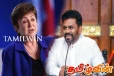 இலங்கை ஜனாதிபதியை வாழ்த்திய IMF இயக்குநர்