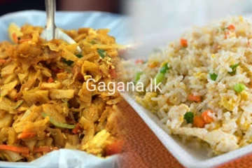 වහාම ක්‍රියාත්මක වන පරිදි කොත්තු සහ ෆ්‍රයිඩ් රයිස් මිල ගණන් අඩු කරයි..