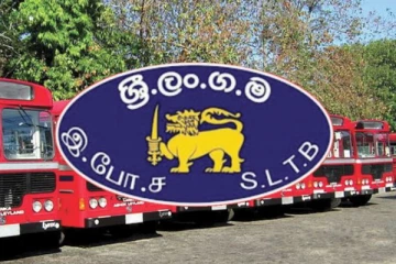 வேலைநிறுத்தத்தில் ஈடுபடவுள்ளதாக அறிவிப்பு!