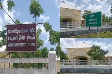 ஐந்தாவது நாளாக தொடர்கிறது முல்லைத்தீவு சட்டத்தரணிகளின் பணிப்பகிஸ்கரிப்பு!(படங்கள்)