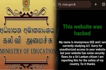 கல்வி அமைச்சின் இணையத்தளத்திற்கு பதிலாக தற்காலிக இணையத்தளம்
