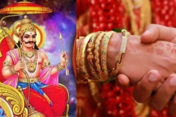 சனி மகா திசை காலங்களில் திருமணம் செய்யலாமா?