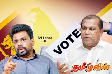 உள்ளூராட்சி சபைத் தேர்தலுடன் அநுர அரசின் ஆட்டம் முடிவுக்கு! சஜித் அணி சுட்டிக்காட்டு