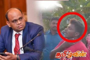 தமிழர் பகுதியில் ஆயுதமுனையில் மக்களுக்கு மிரட்டல்: ஸ்ரீநாத் எம்.பி விடுத்துள்ள கோரிக்கை