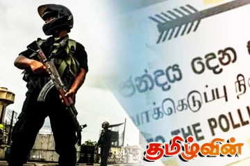 உள்ளூராட்சித் தேர்தலில் போட்டியிட்ட பாதாள உலக தொடர்பாளர்கள்