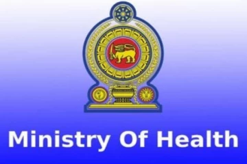 சுகாதார அமைச்சின் முக்கிய அறிவிப்பு