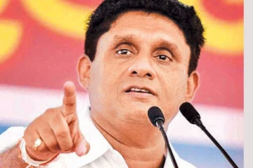 பகல் கனவு காணாதீர்! சஜித்துக்கு பதிலடி
