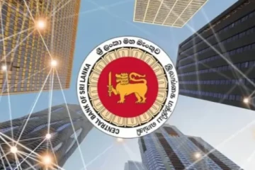 இலங்கை மத்திய வங்கி வெளியிட்ட முக்கிய அறிவிப்பு!