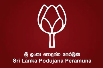 කොට්ඨාස රැස්වීම් 4,000ක් පැවැත්වීමට පොහොට්ටුව සූදානම්