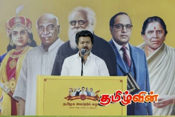 நீண்டநாட்களுக்கு பிறகு விஜயின் மக்கள் சந்திப்பு! அளித்த வாக்குறுதிகள்..