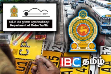 புதிதாக வாகனம் வாங்க காத்திருப்போருக்கு வெளியான முக்கிய அறிவிப்பு