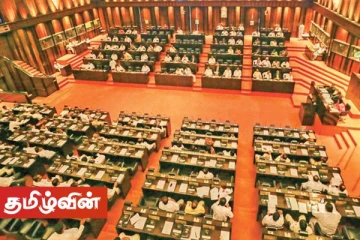 உயரும் வாழ்க்கைச் செலவு: நாடாளுமன்றத்தில் காரசாரமான விவாதம்