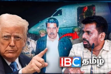 வெனிசுலா தாக்குதலில் இலங்கைக்கு நெருக்கமான செய்தி...