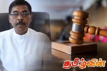 நீதிமன்றில் சரணடைந்த பிரசன்ன ரணவீர