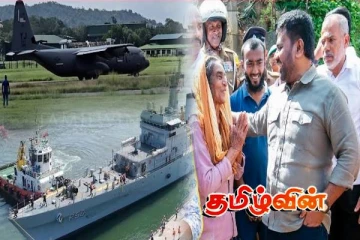 நிவாரணப் பொருட்களை பிரித்துக் கொள்ளும் அரச அதிகாரிகள்! அம்பலமாகும் மோசடி