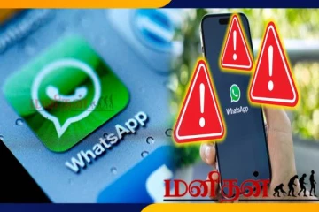வாட்ஸ்அப் ஹேக் செய்யப்படுவதை தடுப்பது எப்படி? அவசியம் தெரிஞ்சிக்கோங்க