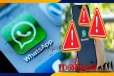 வாட்ஸ்அப் ஹேக் செய்யப்படுவதை தடுப்பது எப்படி? அவசியம் தெரிஞ்சிக்கோங்க