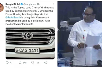 ஸஹ்ரானிற்கு சொந்தமான சொகுசு ஜீப்பை முன்னாள் அமைச்சர் சரத் வீரசேகரவிடம்! வெடித்தது சர்ச்சை