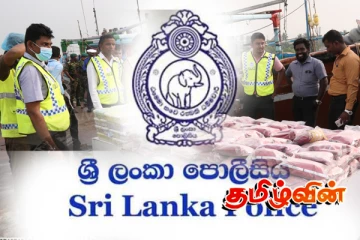 வடக்குக்கு மாகாணம் தொடர்பில் பிரதி பொலிஸ் மா அதிபர் வெளியிட்ட தகவல்