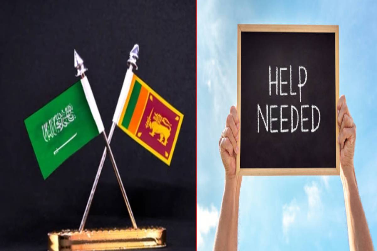 மூன்று உயிர்களைக் காப்பாற்றுங்கள்: ரியாத்தில் இருந்து அவசர வேண்டுகோள் | Sri Lankan Mother 2 Kids In Distress In Riyadh மூன்று உயிர்களைக் காப்பாற்றுங்கள்: ரியாத்தில் இருந்து அவசர வேண்டுகோள் | Sri Lankan Mother 2 Kids In Distress In Riyadh