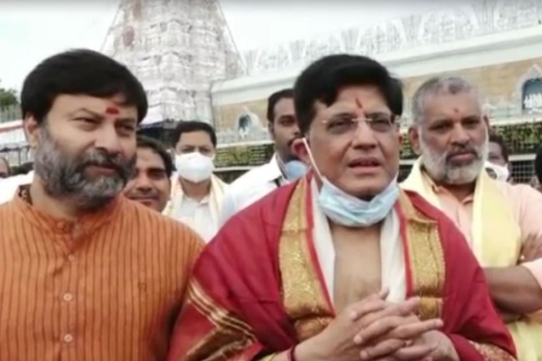 திருப்பதி ஏழுமலையானை தரிசனம் செய்த மத்திய அமைச்சர் - கொரோனாவில் இருந்து நாட்டு மக்கள் குணமடைய பிரார்த்தனை! | Tirupathi Temple Minister Piyush Koyal Visit