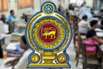 அரச உத்தியோகத்தர்களுக்கு விசேட விடுமுறை!