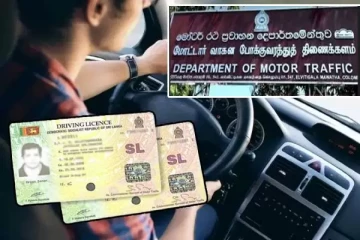 வாகன சாரதிகளுக்கு வெளியான முக்கிய அறிவித்தல்