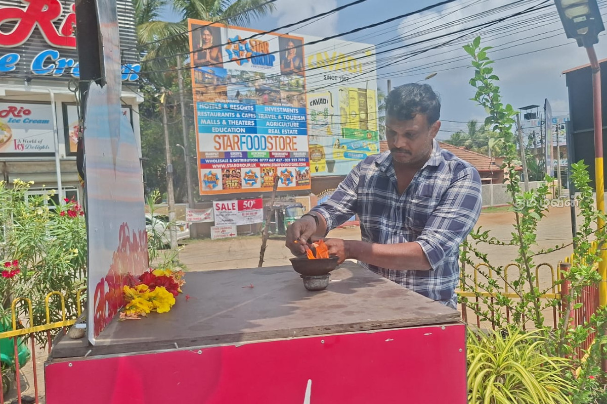 தியாகி அன்னை பூபதி அம்மாவை நினைவுகூர்ந்து நல்லூரில் ஊர்திப் பவனி | Procession In Nallur In Memory Of Bhupathi Amma