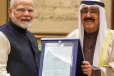 குவைத் நாட்டின் உயரிய விருது; எனக்கும் குடும்பம் இருக்கு.. விருது பெற்ற பிரதமர் மோடி உருக்கம்!