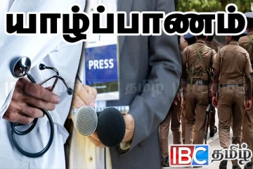 யாழில் ஊடகவியலாளருக்கு எதிராக பொய்யான முறைப்பாடு : சுமத்தப்பட்டுள்ள குற்றச்சாட்டு