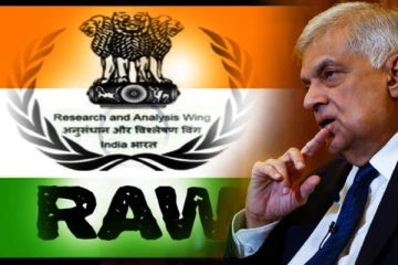 ரணிலின் புதிய நகர்வால் அதிர்ச்சியில் இந்திய RAW