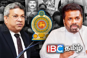 காணாமல் போனோர் தொடர்பில் விசாரணை: அரசாங்கம் வெளியிட்ட அறிவிப்பு!