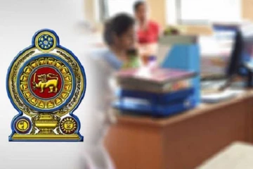 அரச சேவைகளை மேம்படுத்த புதிய திட்டம்